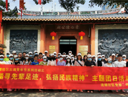 五四青年节旅游记录(五四青年节主题班会活动记录)