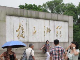 橘子洲头(橘子洲头景点介绍)