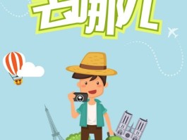 说走就走的旅行素材(说走就走的旅行素材视频)