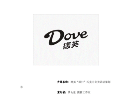 鄂州2023春节旅游活动方案策划书的简单介绍