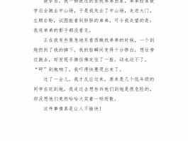 旅游南宁作文日记(南宁游记600字作文初二)