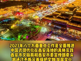 2023年旅游以计划(2023年旅游计划怎么写)