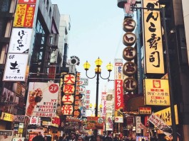 大阪到东京(大阪到东京距离)