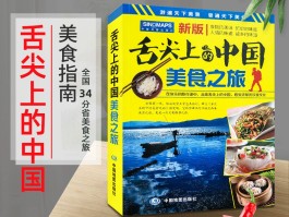 国内吃货去哪里旅游(国内吃货去哪里旅游最好)