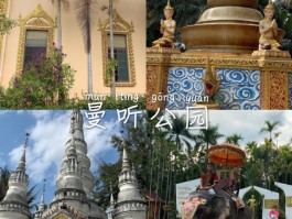 12月份带宝宝去哪里旅游好(12月份带宝宝去哪里旅游好一点)