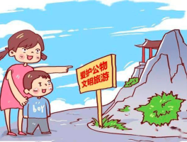 旅游时随地吐痰的日记(旅游时随地吐痰的日记作文)