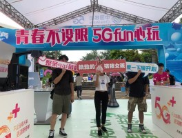 旅游移动拍摄设备(旅游用摄像机哪个品牌好)