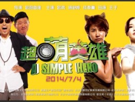 自驾游屌丝旅行记(自驾游视频2021)