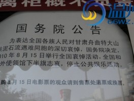 遂宁娱乐场所最新政策消息公告(遂宁娱乐场所最新政策消息公告通知)