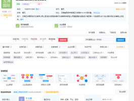 全国导游服务监管平台入口(全国导游服务监管平台入口投诉电话)