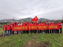 旅游日主题党日活动记录的简单介绍