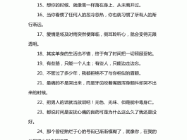 没钱烦旅行的说说心情短语(没钱烦旅行的说说心情短语句子)