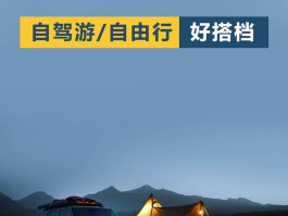 2023年旅游卡景点(今年旅游年卡都有哪些景点)