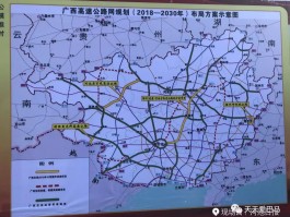 百色到巴马有多少公里(百色到巴马有多少公里高速)