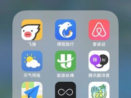 旅游制作行程app(制作旅行行程的app)