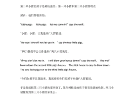 你们野餐打算吃什么英文翻译怎么写(你们野餐打算吃什么英文翻译怎么写的)