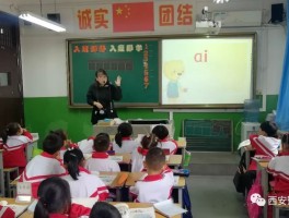 在牛肚子里旅行教研记录(在牛肚子里旅行集体备课教研活动记录)