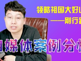 一个旅游自媒体人记录(做旅游自媒体应该做啥内容)