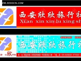 西安旅行社哪家好(西安哪个旅行社口碑好)