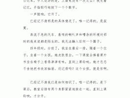 哈尔滨旅游日记600字(去哈尔滨旅游作文500字)