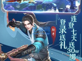 九阴绝学红包版(九阴绝学红包版九紫游戏)