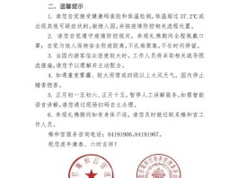 雍和宫网上预约购票(雍和宫网上预约购票提前几天)