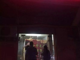 山西运城娱乐场所复工最新通知消息电话(山西运城娱乐场所复工最新通知消息电话号码)