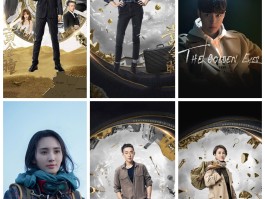 黄金瞳电视剧(黄金瞳连续剧全集)