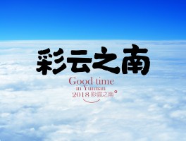 旅行一天记录(旅行一天的心情短语)