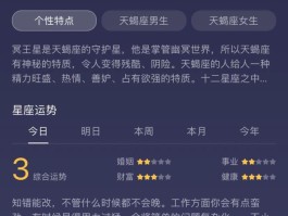 天蝎男考验你三个阶段(天蝎男怕失去一个女孩的表现)