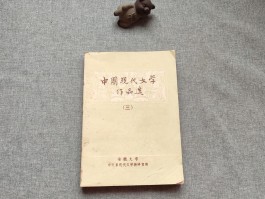 身为中文系的本科毕业生都读过多少文学作品?(身为中文系的本科毕业生都读过多少文学作品的书)
