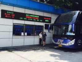 深圳机场大巴(深圳机场大巴电话24小时服务热线)