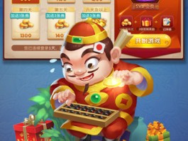 天天斗地主微信赚钱(天天斗地主赚钱提微信)