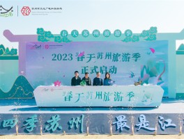 2023年亲子旅游推荐什么活动的简单介绍