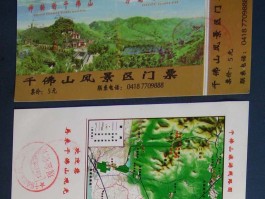 关于旅游景点记录能被公司查到吗的信息