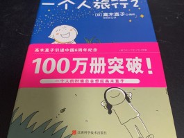 一个人第一次旅行准备什么东西(第一次一个人去旅游应该做什么准备)