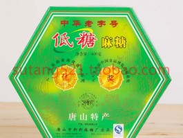 唐山麻糖(唐山麻糖去哪里买最正宗)