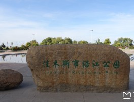 佳木斯旅游景点(佳木斯旅游景点地图)