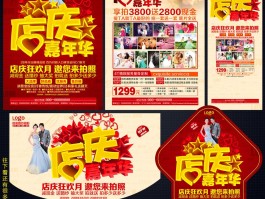 开业活动摄影技巧(开业活动摄影技巧与方法)