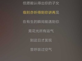 你的世界里有很多美景歌词陈奕迅(你的世界里有很多人,而我的世界里只有你)