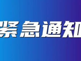 江西娱乐业复工的最新通告消息(江西娱乐业复工的最新通告消息查询)