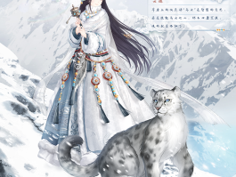 暖暖环球旅行账号清空(暖暖环游世界解除账号绑定)