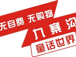 环球旅行红包版(环球旅行是哪个直播平台的礼物)