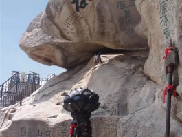 华山旅行的心情说说(华山游玩怎样发朋友圈说说)