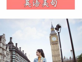 旅行放松心情的好句子简短(旅行放松心情的好句子简短一点)