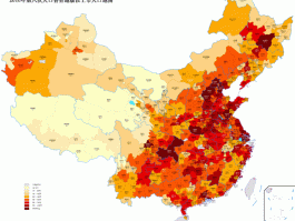 中国人口排世界第几(中国人口排世界第几现在)