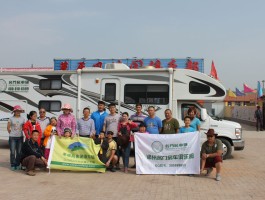 团体社自驾游旅行方案(团体社自驾游旅行方案怎么写)