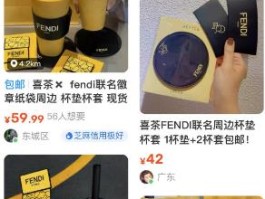 包含喜茶原神再次联名导致小程序崩盘，你会为品牌联名买单吗？的词条