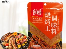 烧烤之王(烧烤之王结局)