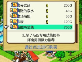 开罗游戏破解版(开罗游戏破解版内置修改器)